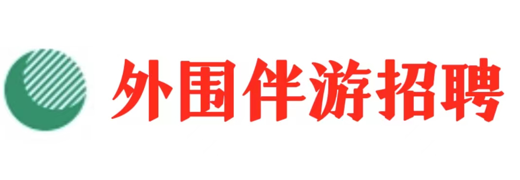 全国外围招聘网站