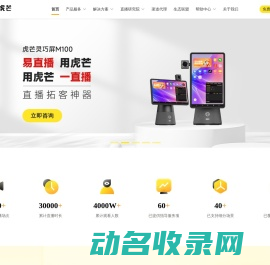 公司注册