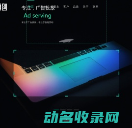 杭州博创时空网络科技有限公司