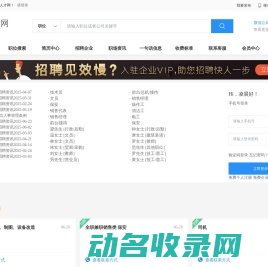 北京中恒通凯科技有限公司