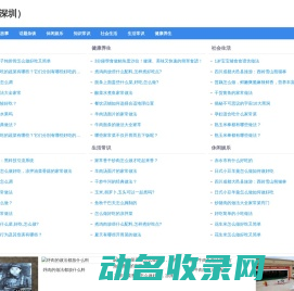 开拾（深圳）科技有限公司