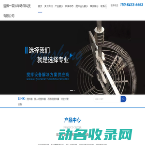 培训