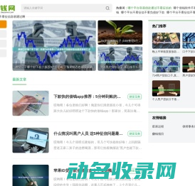 2025最新网贷平台100%下款