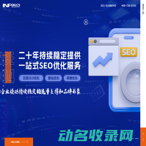 上海网站建设