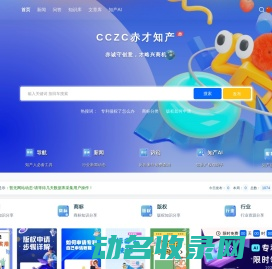 CCZC
