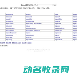 毫安