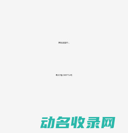 农历网