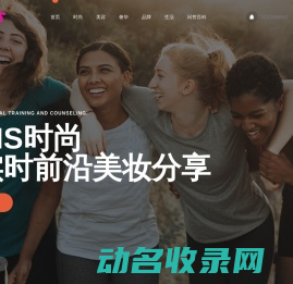 HIS时尚网