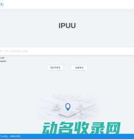 IPUU