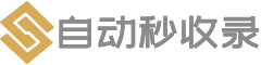 慧达收录星界站